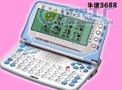 供应牛津3688电子辞典价格_供应牛津3688电子辞典厂家_世界工厂网产品信息库