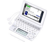 【卡西欧4850】最新最全卡西欧4850 产品参考信息