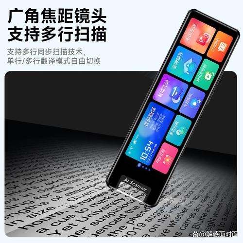 电子词典什么牌子最好性价比最高,如何选择最优产品